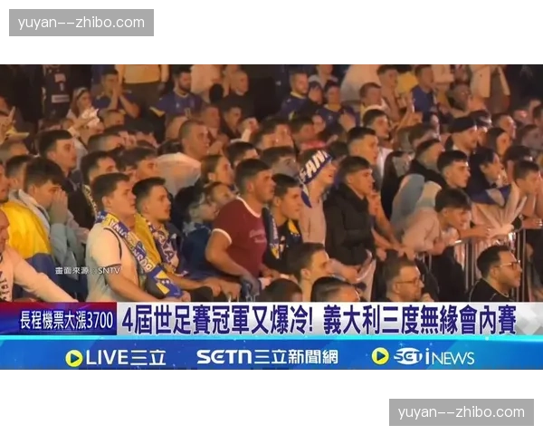 波黑连续两轮点球大战晋级，时隔十二年重返世界杯渴望续写神话